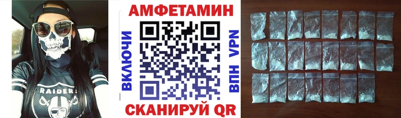 Amphetamine Розовый Ухта
