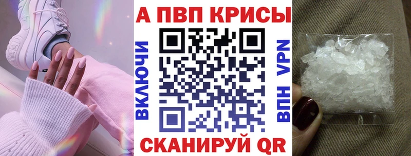 где продают   Ухта  Альфа ПВП СК КРИС 