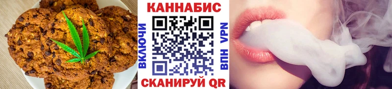 Cannafood марихуана  Ухта 