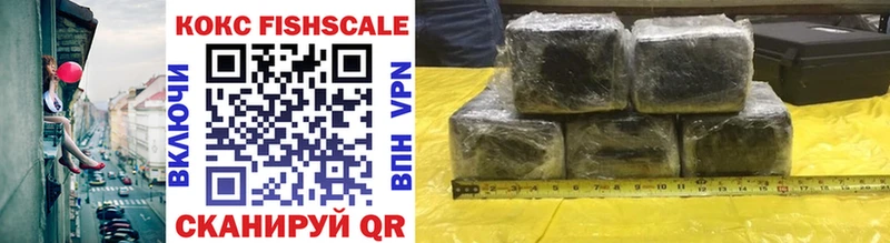 продажа наркотиков  Ухта  сайты даркнета клад  Cocaine Fish Scale 
