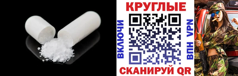 Ecstasy 280 MDMA  OMG ссылка  Ухта  где купить наркотик 
