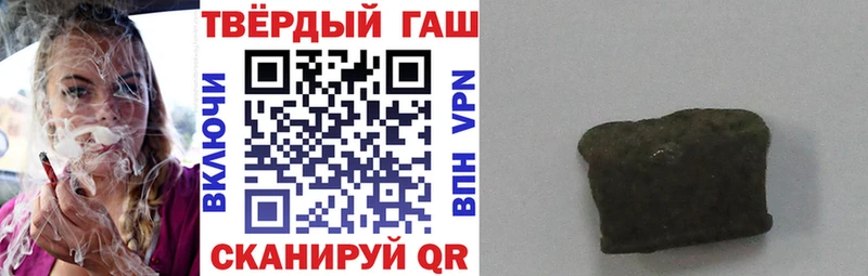 darknet клад  где можно купить наркотик  Ухта  Гашиш гашик 