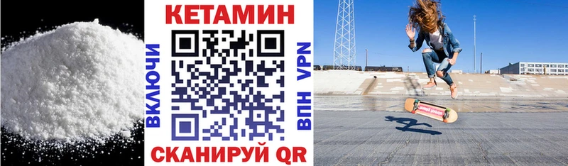 купить наркоту  МЕГА ССЫЛКА  КЕТАМИН ketamine  Ухта 