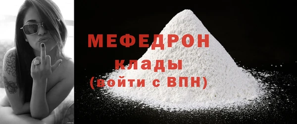 кокаин премиум Абдулино