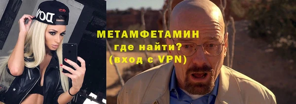 кокаин премиум Абдулино