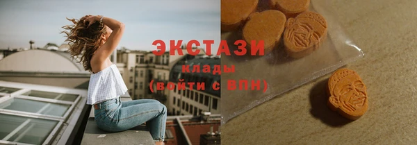 кокаин премиум Абдулино