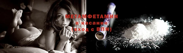 кокаин перу Абаза