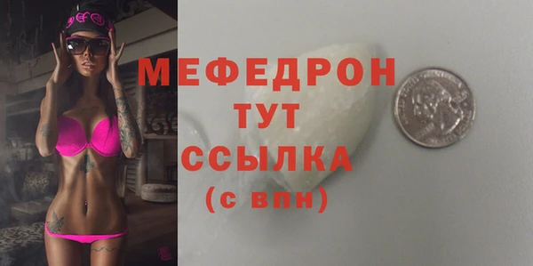 кокаин премиум Абдулино