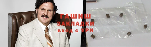 кокаин перу Абаза