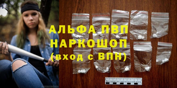 кокаин Михайловск