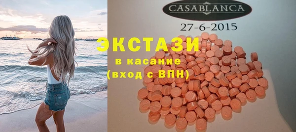 кокаин премиум Абдулино
