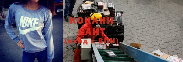 мефедрон мука Абинск