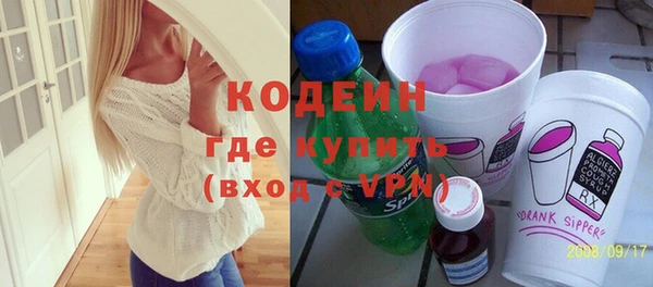 кокаин перу Абаза