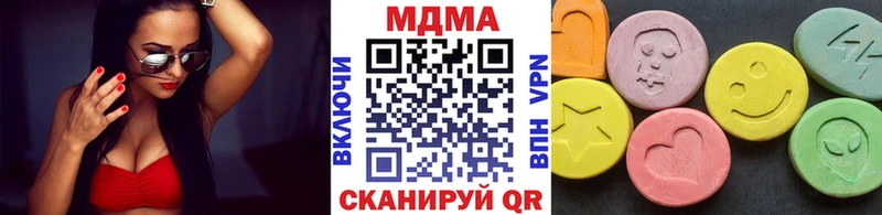 МДМА Molly Ухта
