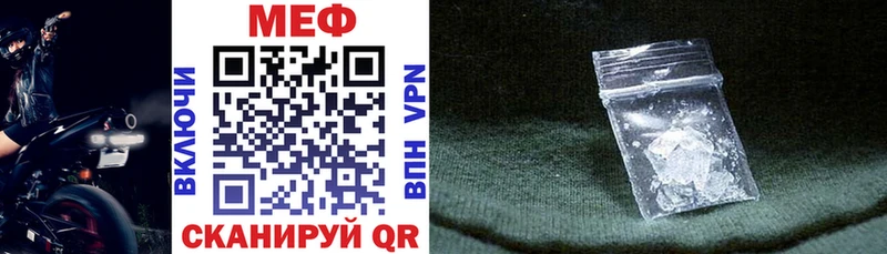 Мефедрон mephedrone  hydra зеркало  Ухта 