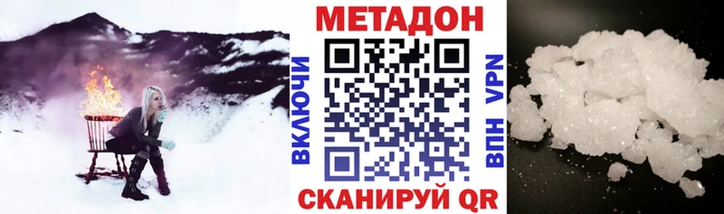 МЕТАДОН мёд  дарк нет клад  Ухта 