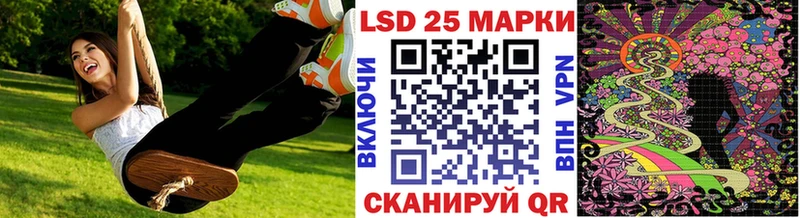 Наркотические марки 1,5мг  Ухта 