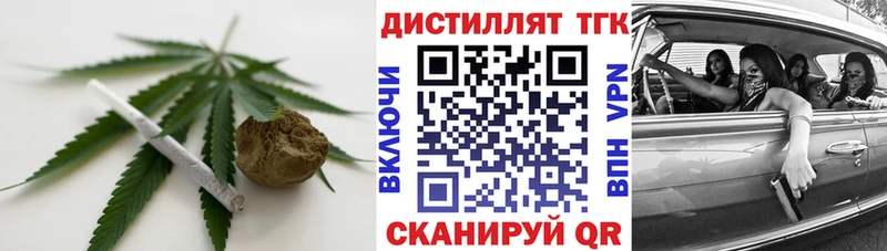 Дистиллят ТГК жижа Ухта