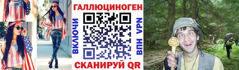 Галлюциногенные грибы Cubensis  ссылка на мегу зеркало  Ухта 
